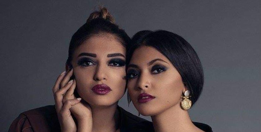 مي وميار الغيطي