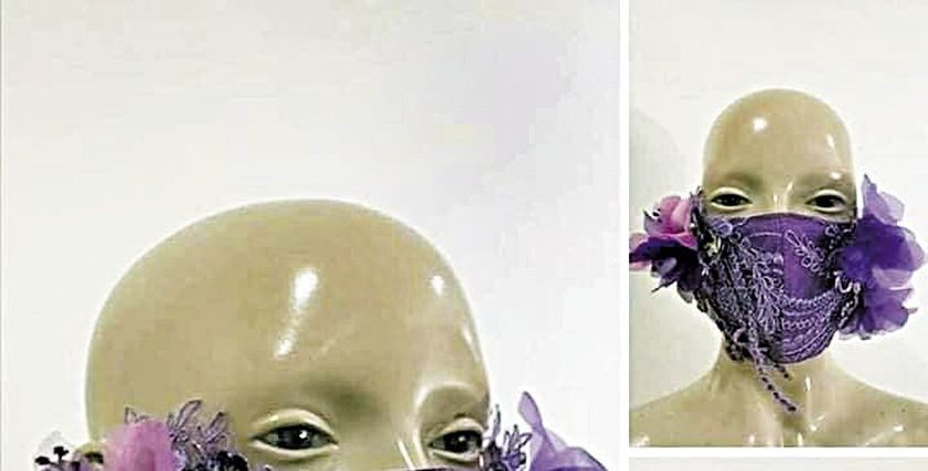 كمامة سوارية