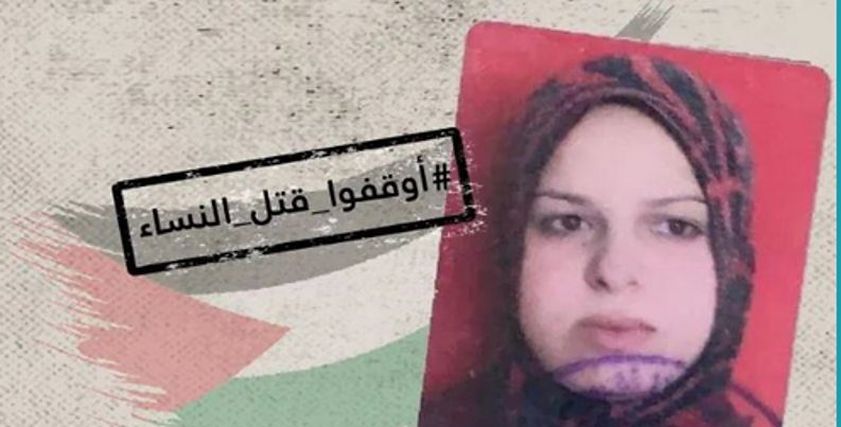 نورا السعيد