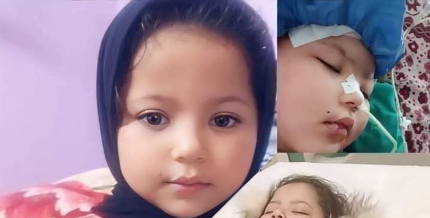 الطفلة ريماس وائل