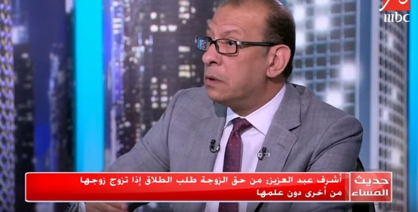 أشرف عبد العزيز
