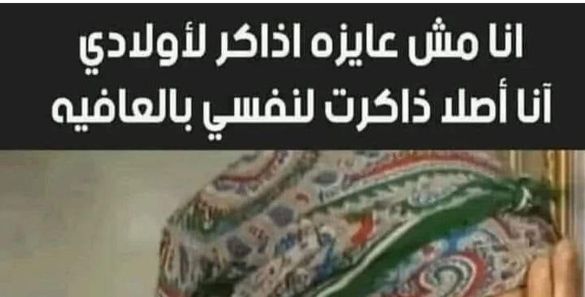 امتحانات الشهر