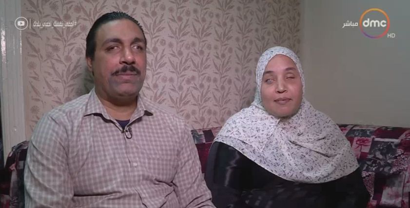 السيدة جليلة وزوجها