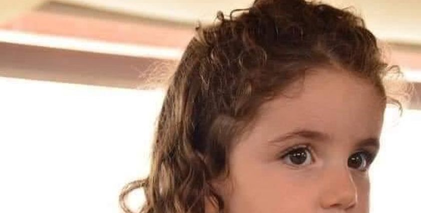ألكسندرا نجار