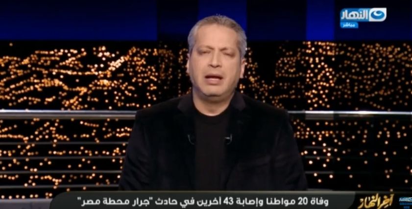 تامر أمين