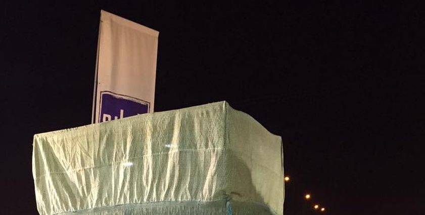 صورة ارشيفية