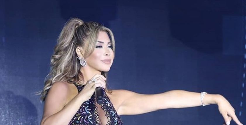 نوال الزغبي