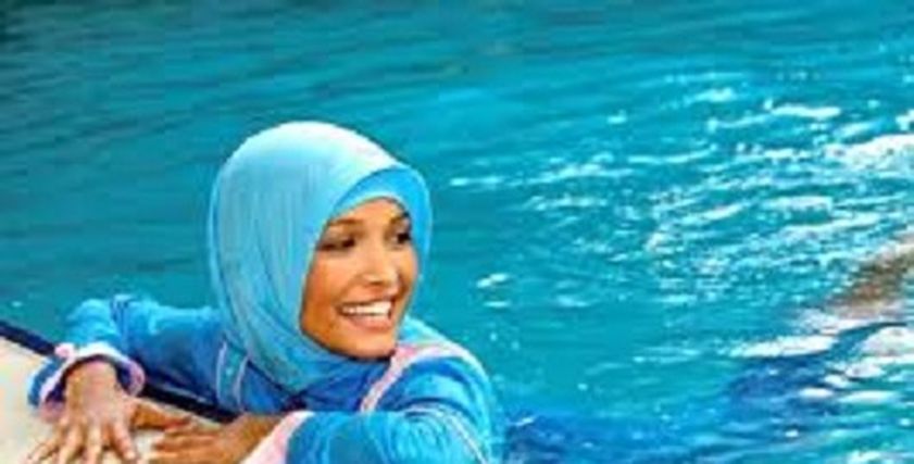 المايوه الشرعي