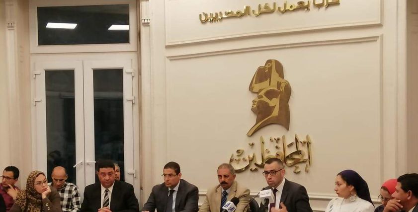ندوة حزب المحافظين