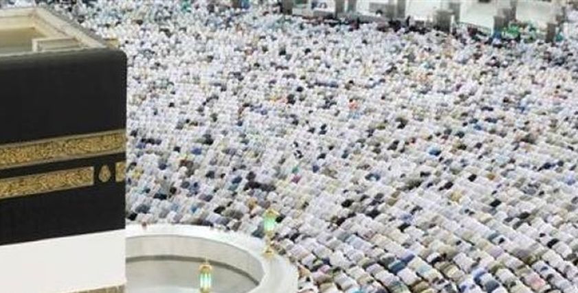 الحج