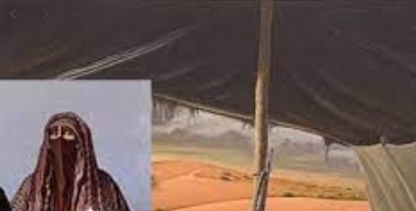 السيدة رفيدة الأسلمية