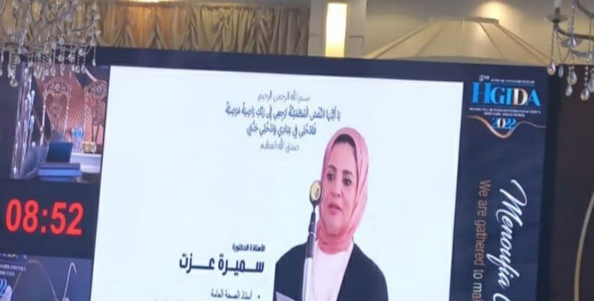 الدكتورة سميرة عزت