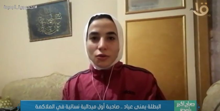 يمنى عياد