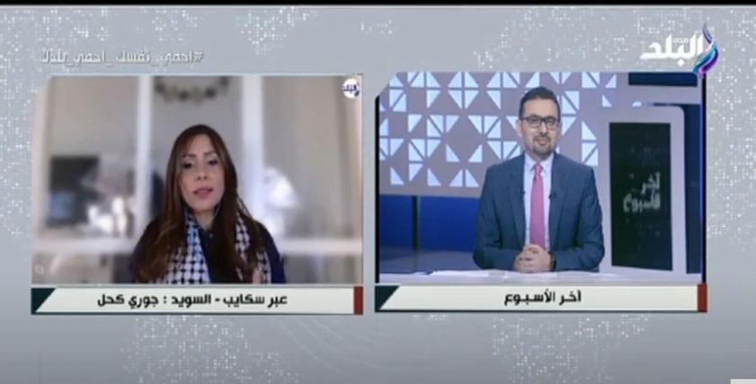 جوري كحل