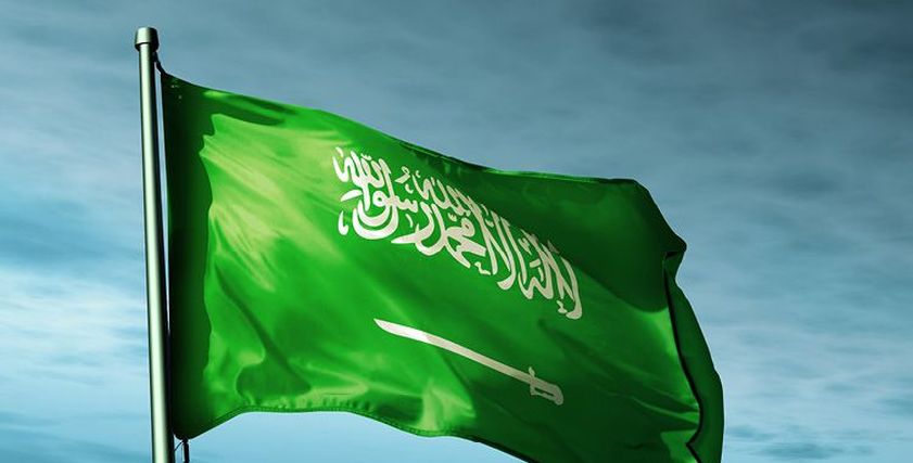 علم السعودية