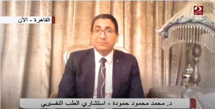 الدكتور محمد محمود حمودة استشاري الطب النفسي