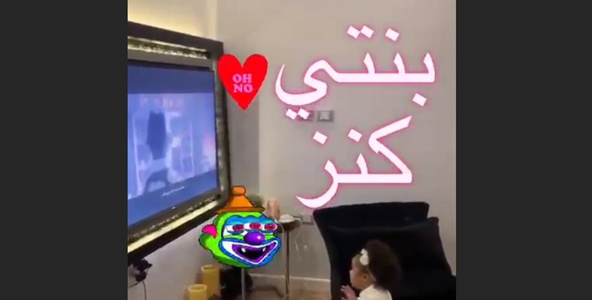 بالفيديو| ابنة محمد رمضان ترقص على