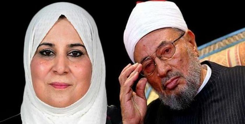 يوسف القرضاوي وطليقته