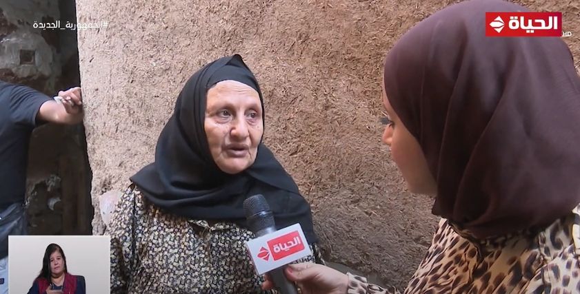 الحاجة فاطمة