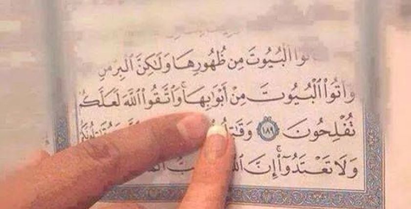 الحب الحلال والحرام