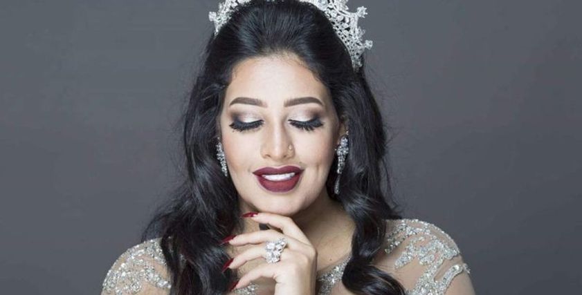 روزانا اليامي