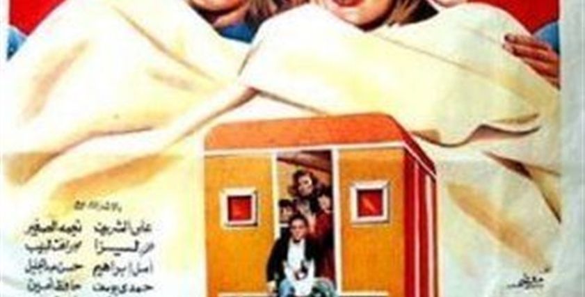 فيلم كراكون في الشارع