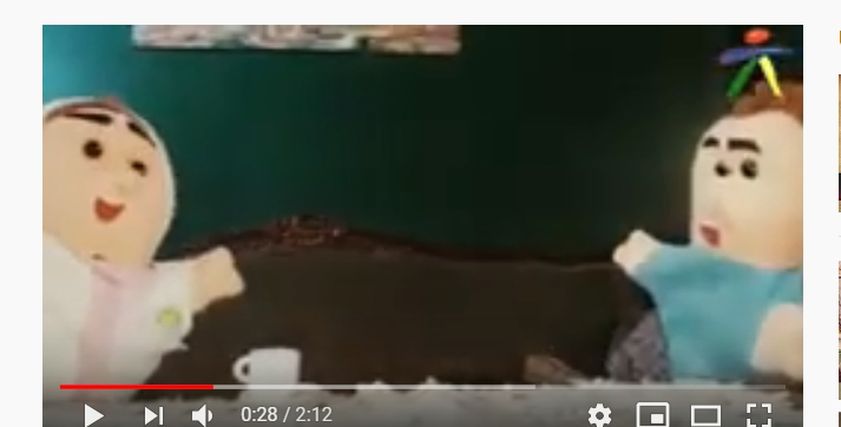 مشهد من أبلة عطية