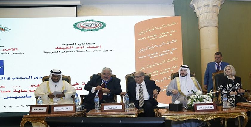 منتدى المجتمع المدني العربي للطفولة الخامس