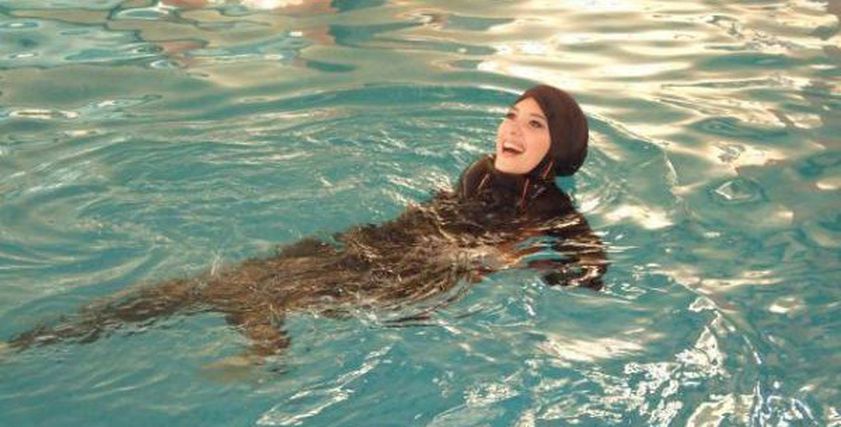 المايوه الشرعي
