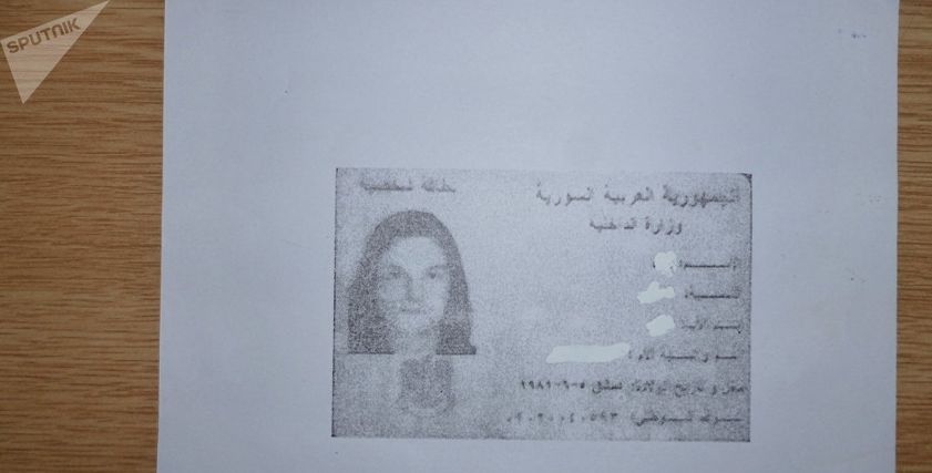 تحول جنسي