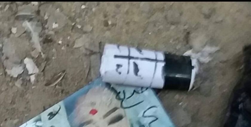 بلوجر تزعم تعرضها لأعمال السحر