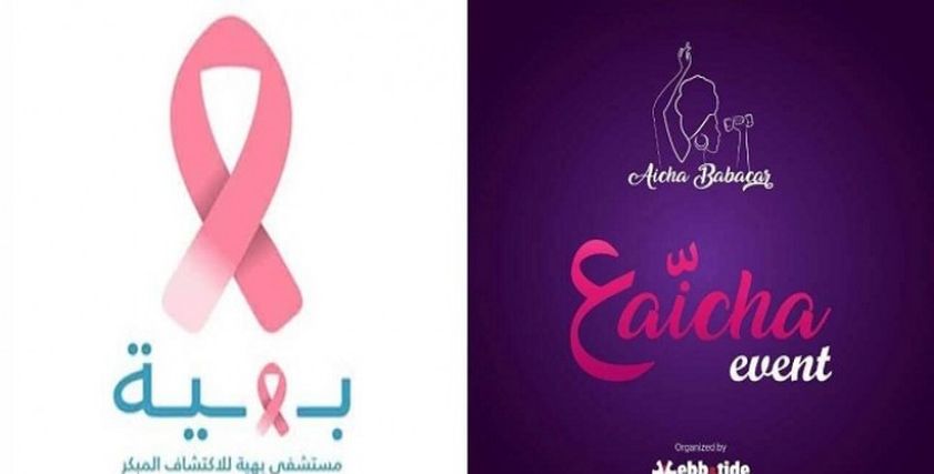 مهرجان