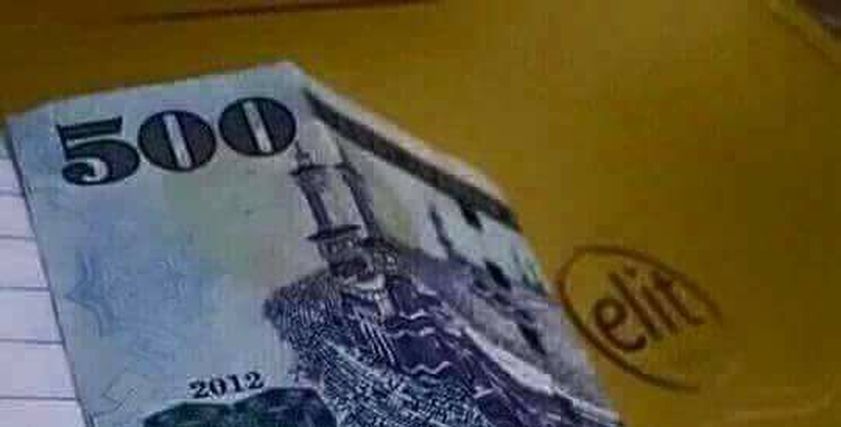 500 ريال