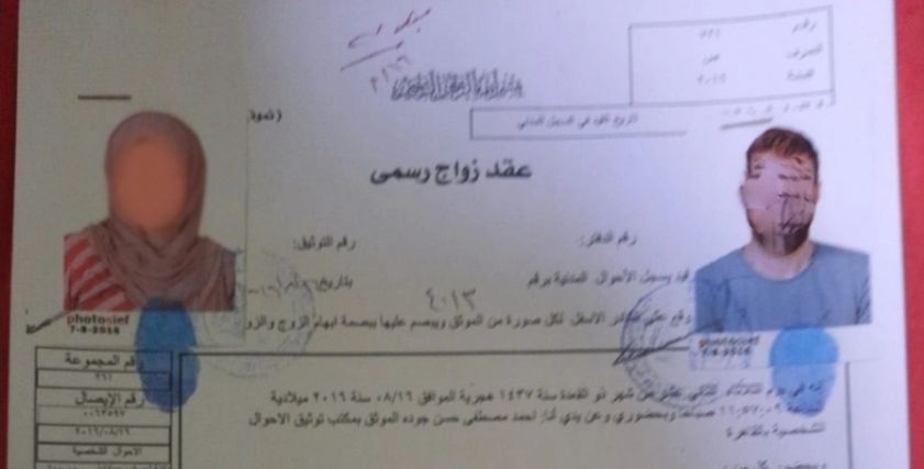عقد زواج آيات والشاب الفرنسي