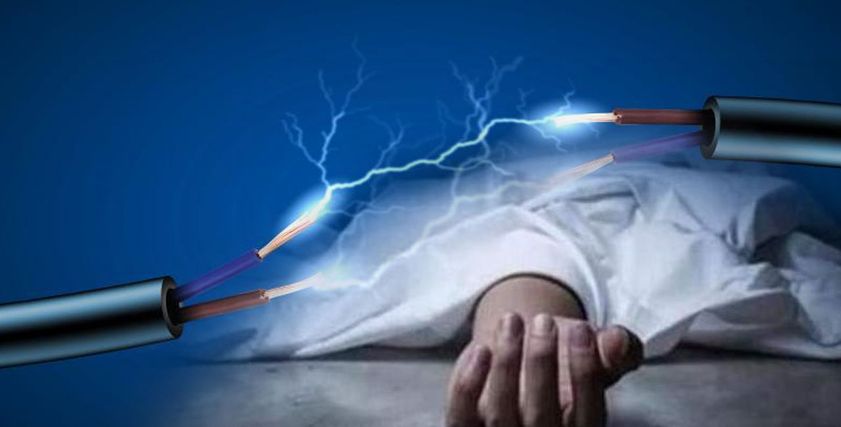 صعق حارس عقار بالكهرباء 