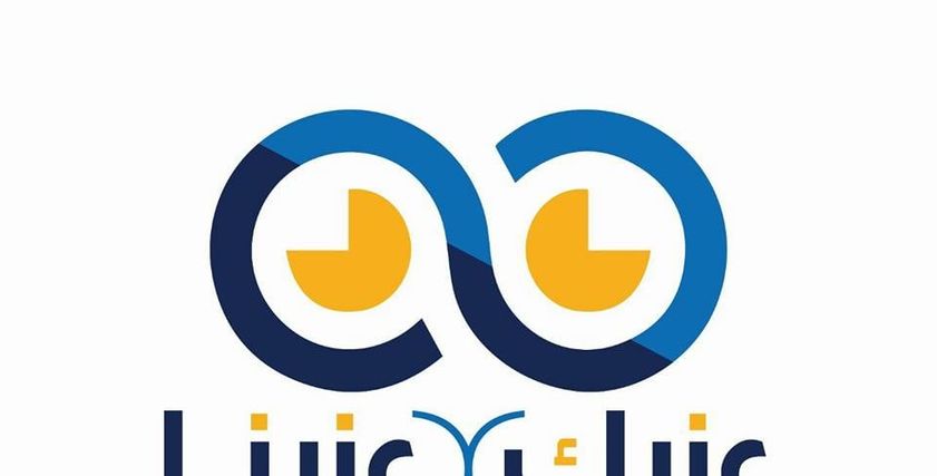 قومي للمرأة