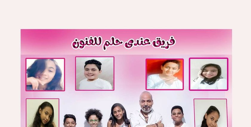فريق عندي حلم