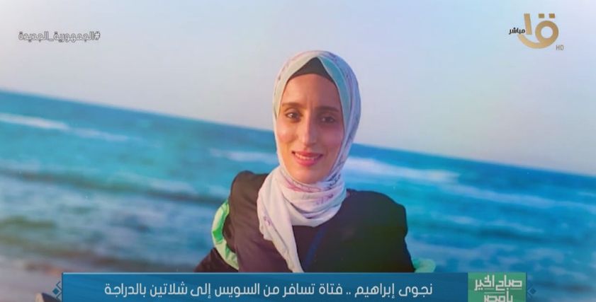 نجوى إبراهيم