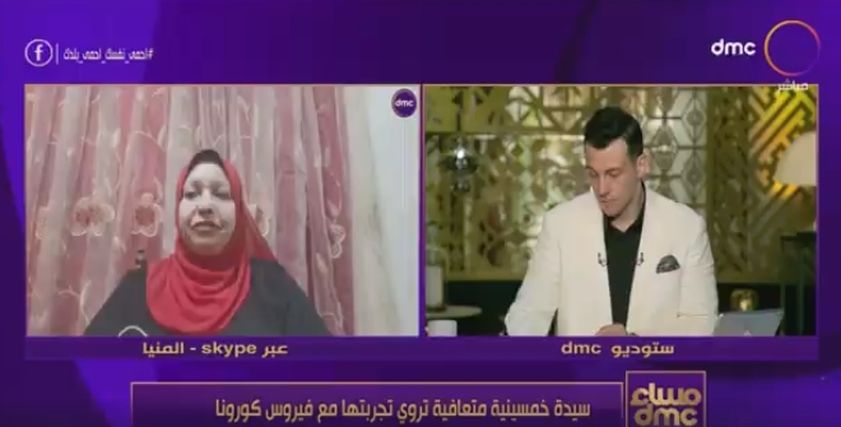 مداخلة الحاجة سلوى
