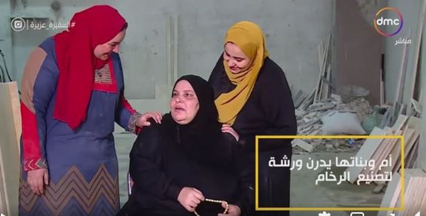 الأم وابنتيها