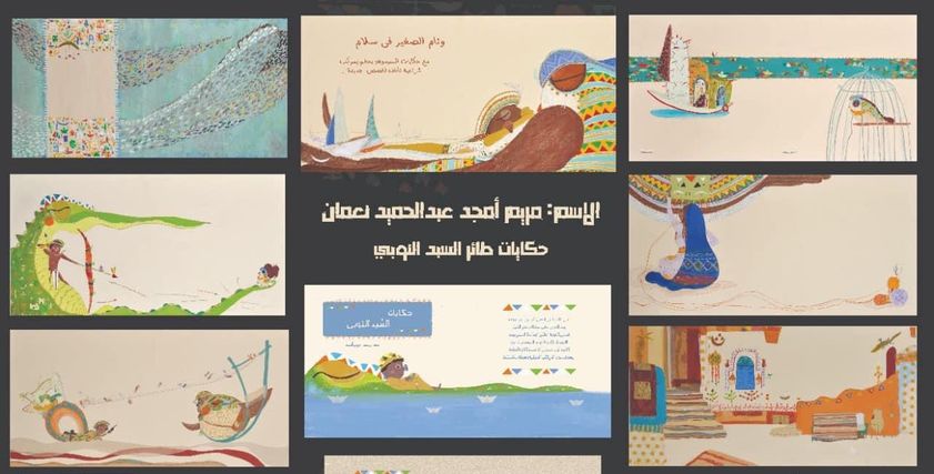 مشروع تخرج «مريم» تعبير عن حبها لأهل النوبة