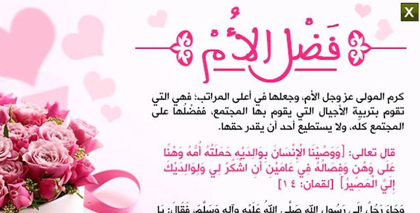 رسالة 