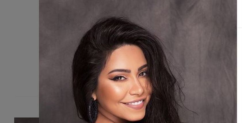 شيرين