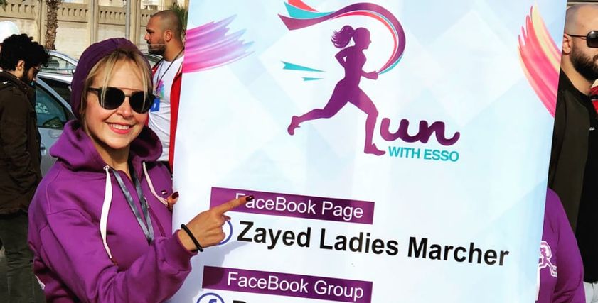 ايسو تؤسس جروب للسيدات للتشجيع على رياضة المشى 