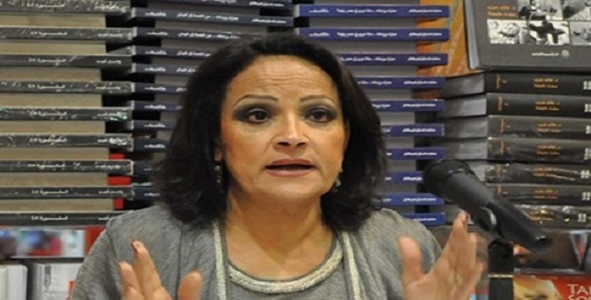 كريمة كمال