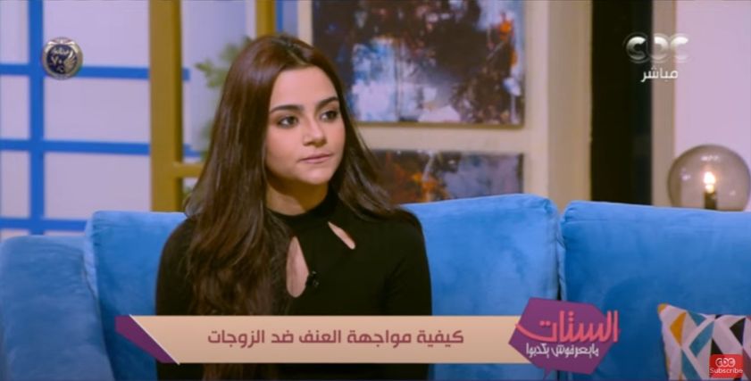حياة عبد الله