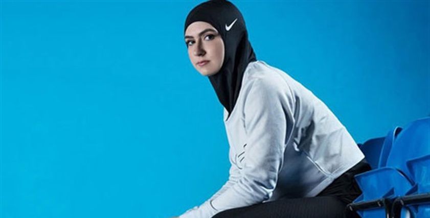 ملابس نايك للمحجبات الرياضيات