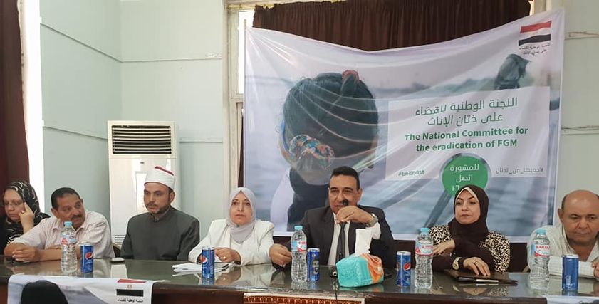 قومي المرأة يُنظم ندوة حول مناهضة ختان الإناث لـ150سيدة 