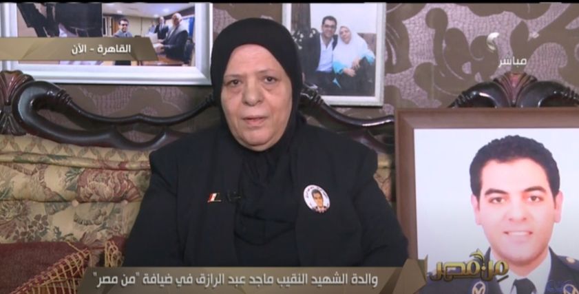 حمدية أبوالعينين والدة الشهيد النقيب ماجد عبدالرازق