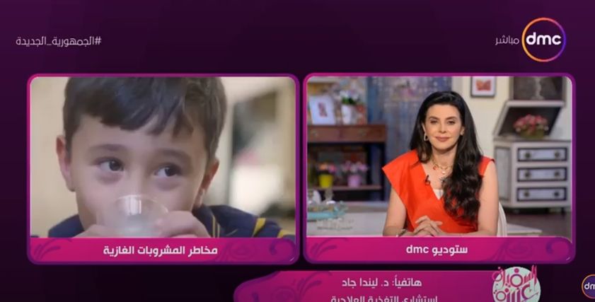  الدكتورة ليندا جاد